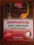 Укоренитель для саженцев семян рассады