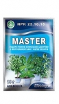 Master для фикусов