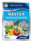 Master Люкс
