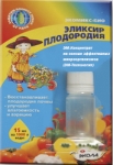 Удобрение - ЭЛИКСИР ПЛОДОРОДИЯ