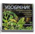Сухое удобрение «Гилея» (2 мл) НЕЦВЕТУЩИЕ