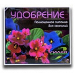 Сухое удобрение «Гилея» (2 мл) СЕНПОЛИЯ