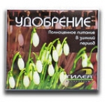 Сухое удобрение «Гилея» (2 мл) ЗИМА