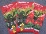 Стимулятор роста Универсал (Геофлора)  5 г
