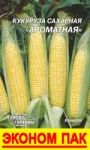 Семена - Эконом пак. - КУКУРУЗА АРОМАТНАЯ, 20 г.