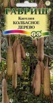 Семена - КИГЕЛИЯ КОЛБАСНОЕ ДЕРЕВО, 3 шт.