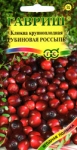 Семена - КЛЮКВА КРУПНОПЛОДНАЯ, 30 шт.
