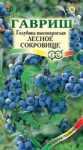 Семена - ГОЛУБИКА Высокорослая ЛЕСНОЕ СОКРОВИЩЕ, 30 шт.