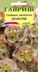 Семена - СКАБИОЗА ЗВЕЗДЧАТАЯ ДРАМСТИК, 0,5 г.