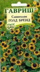 Семена - САНВИТАЛИЯ ГОЛД БРЕИД, 0,1 г.