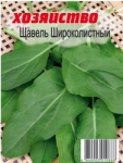Широколистный