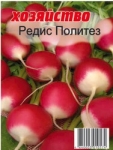 Политез(упаковка 3 грамма)