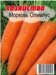 Олимпус(упаковка 25 грамм)
