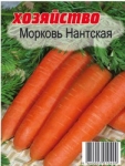 Нантская(упаковка 25 грамм)