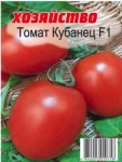 Кубанец  F1
