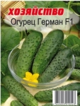 Герман F1