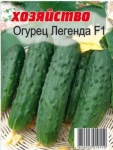Легенда F1